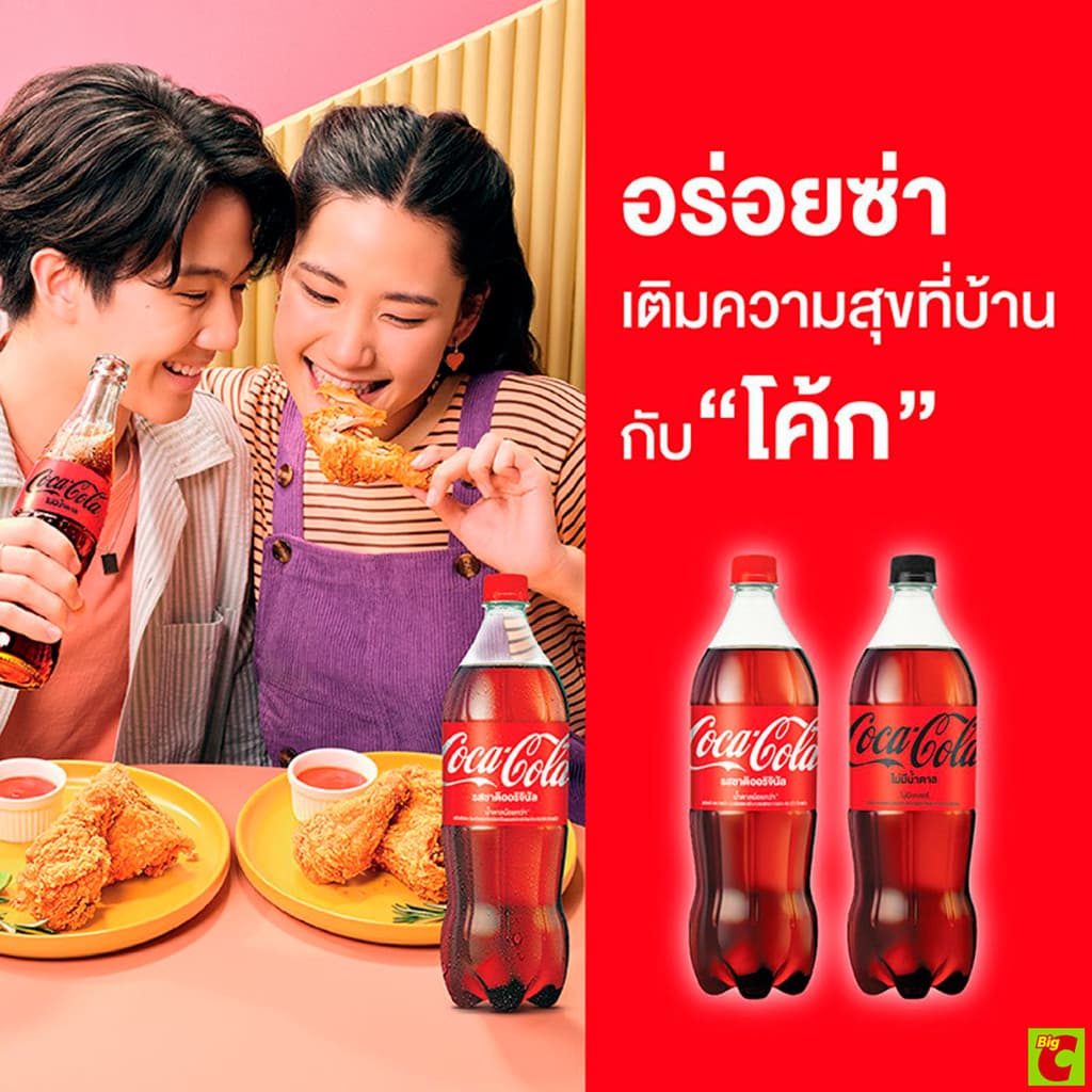 โค้ก น้ำอัดลมกระป๋อง รสออริจินัล 325 มล. x 5+1 ชิ้น รูปที่ 4