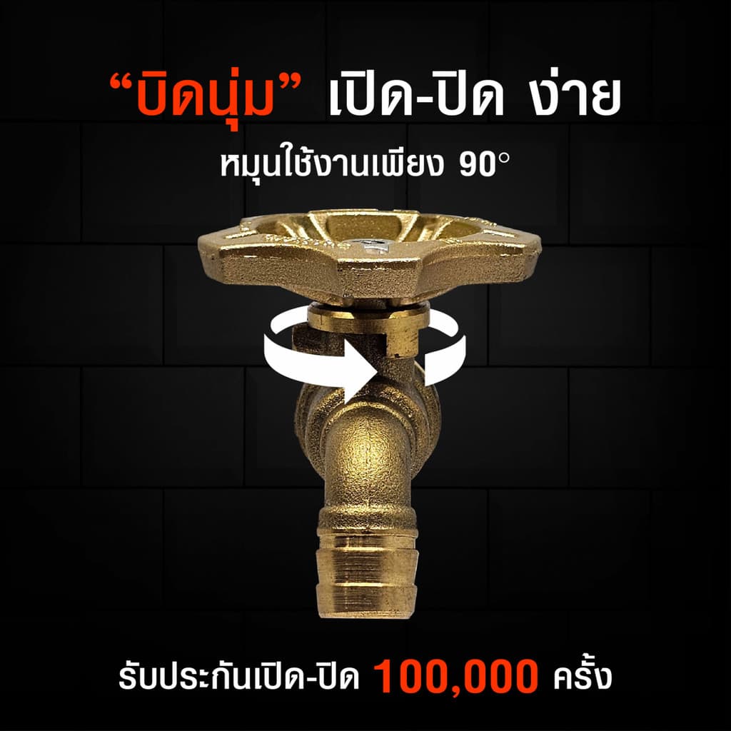 LOCAL789 ANA ก๊อกบ้าน 108 ทองเหลือง โบราณ 1/2 ร้านอยู่ในไทย รูปที่ 2