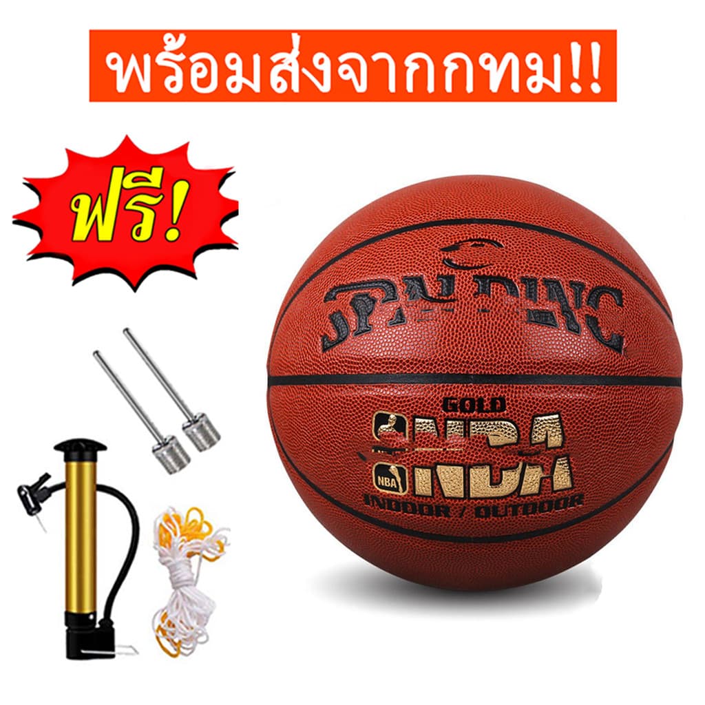Spalding ลูกบาสเก็ตบอล รุ่น ลูกบาส บาสเกตบอล Basketball NBA ขนาด 7 molten ลูกบาสเกตบอล บาสเกตบอล รูปที่ 1