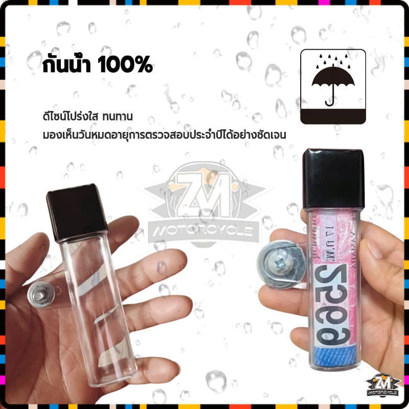 รถมอเตอร์ไซค์ แคปซูล กรอบภาษีมอไซ พรบ มองเห็นเลขทะเบียนและปีพศ ชัดเจน ติดตั้งง่าย ไม่เหลือ ไม่ซีด มีหลายสี สินค้ากันน้ำ รูปที่ 7