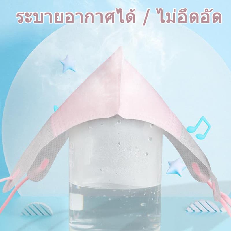 สต็อกสต็อก | 50 ชิ้น Baby Mask 0-3 ปี Ultraman Pikachu Poke Mon Trio Melody Princess Dust mask รูปที่ 3