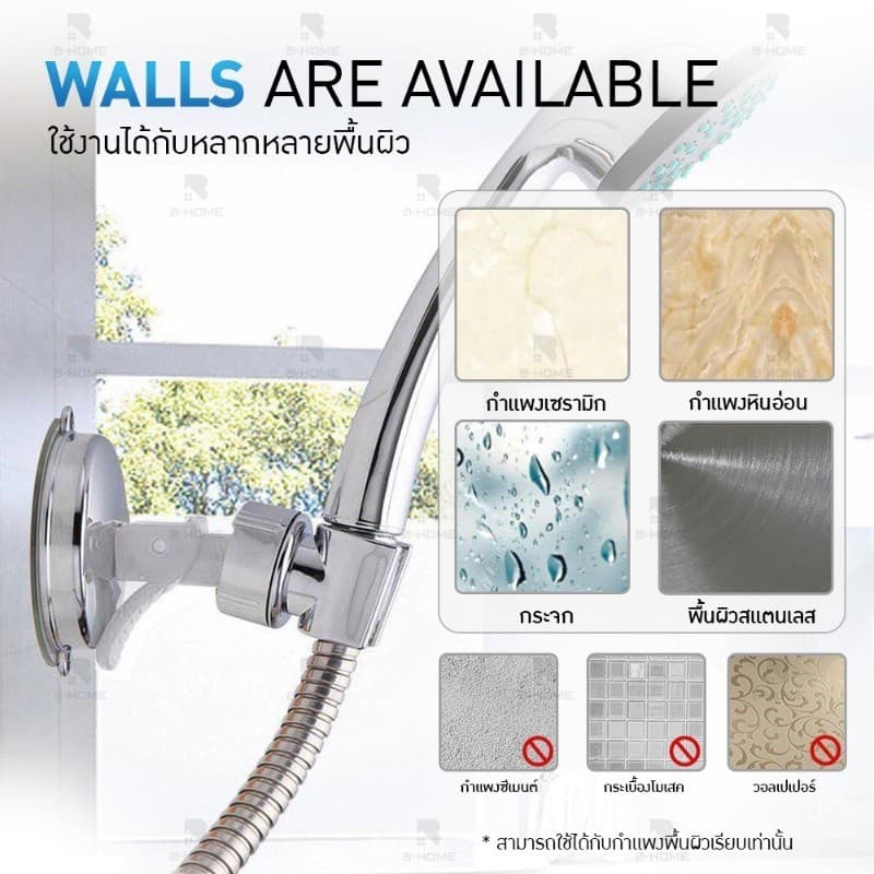 Allieuka ที่ติดฝักบัว ที่แขวนฝักบัว ที่วางฝักบัว แบบถ้วยดูดติดผนัง ติดตั้งง่าย ไม่ต้องเจาะ รูปที่ 6