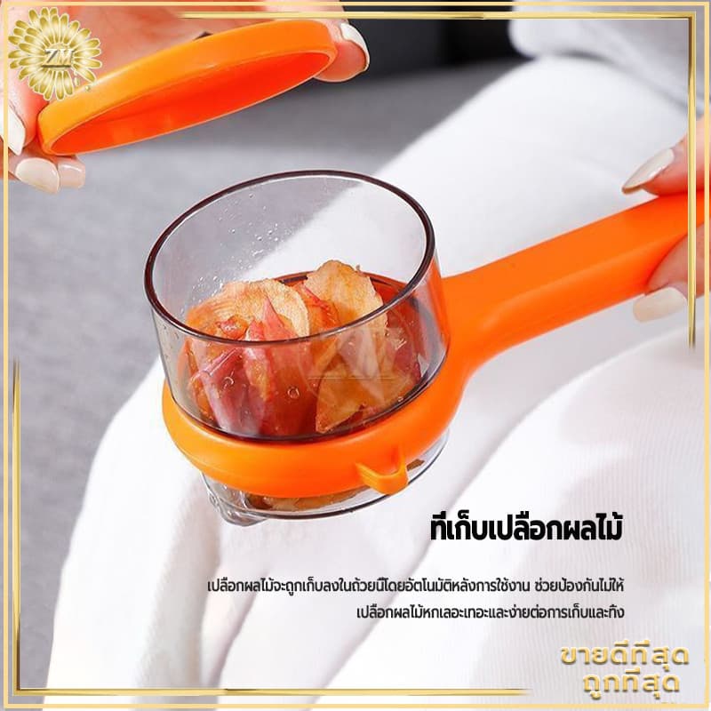ที่ปอกผลไม้ เครื่องปอกผักและผล มีดปอก เครื่องปอกผลไม้สองด้านพร้อมกล่องเก็บ อุปกรณ์ครัวอเนกประสงค์สำหรับผัก รูปที่ 6