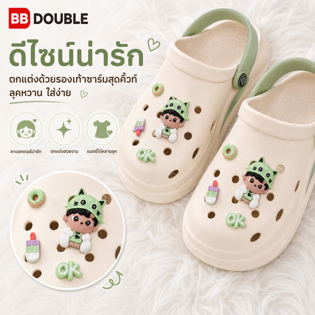 BB Double รองเท้าแตะ EVA หัวปิด สายรัดส้นสีเขียว แต่งการ์ตูนน่ารัก ใส่ได้ 2 แบบ นุ่มเบา กันลื่น ระบายอากาศ ผู้หญิง รูปที่ 9