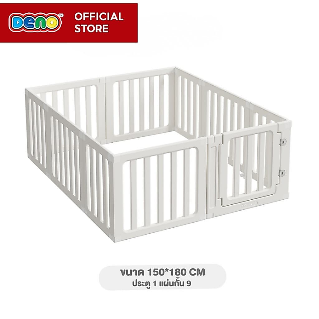 DENO (ดีโน่) คอกกั้น คอกกั้นมูจิ Muji คอกแบบต่อ คอกกั้น 2 IN 1