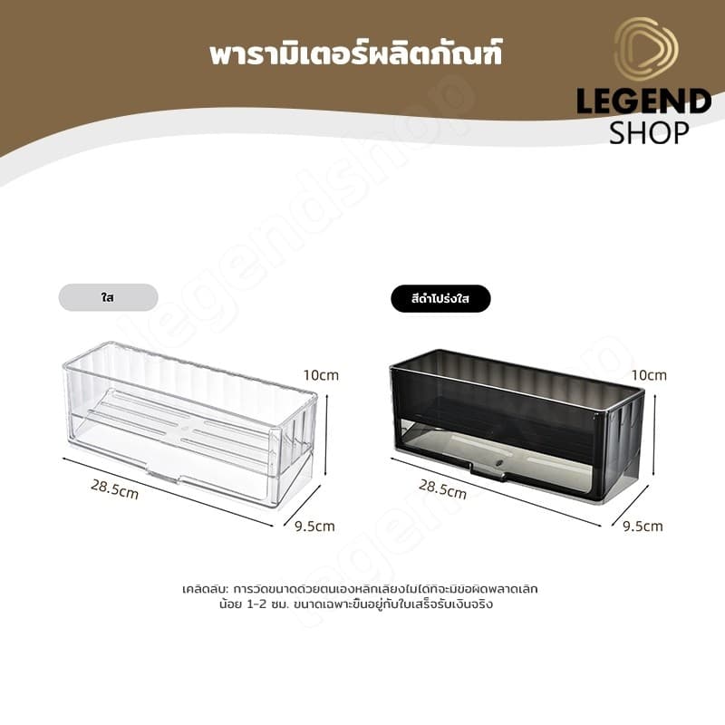 ชั้นวางอ่างล้างจาน ชั้นวางฟองน้ำ ที่วางน้ำยาล้างจาน ระบายน้ำด้านล่างได้ PET ชั้นวางของแบบวางตั้ง รูปที่ 9