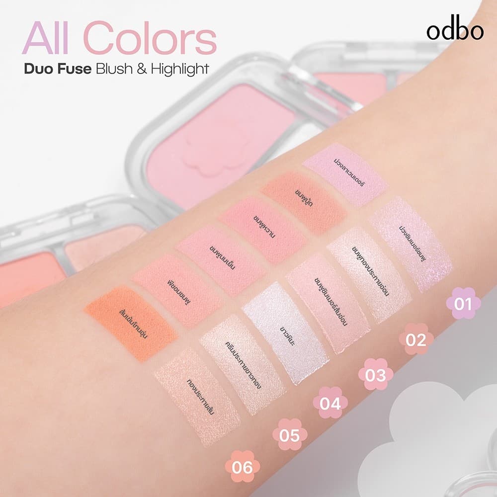 odbo Duo Fuse Blush & Highlight บลัชออน & ไฮไลท์เตอร์ เนื้อละเอียด เนียนนุ่ม รูปที่ 5