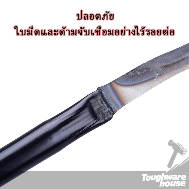 เคียวแมงกานีส เคียวตัดหญ้า เหล็กตัดหญ้า เคียวเกี่ยวข้าว ทำจากเหล็กแมงกานีส แข็งแกร่งและคมเป็นพิเศษ แข็งแรง รูปที่ 9