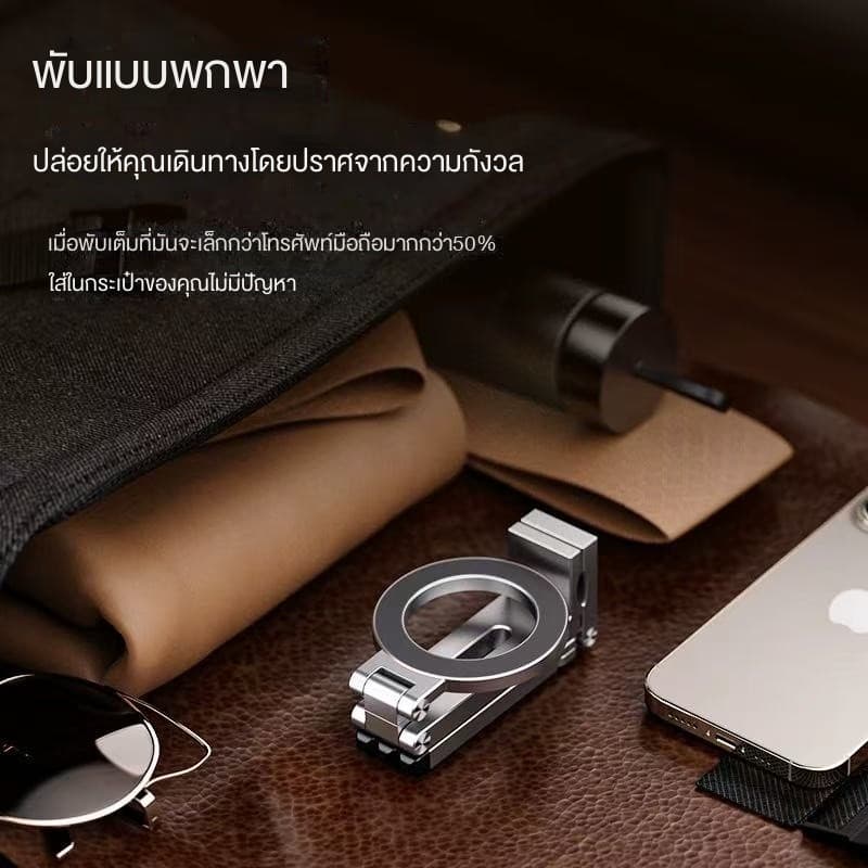 ขายดี! ที่ยึดมือถือแม่เหล็ก RT-999A พร้อมขาตั้งสามขา 360° ทนทาน รูปที่ 5