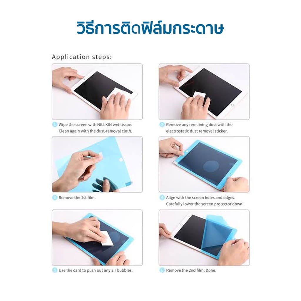 ฟิล์มกระดาษ PaperLike Samsung Galaxy Tab A11+ S11 S7 S8 S8 S7+ S9 S10 FE S10+12.4 S6 Lite A8 A9+ฟิล์ม แท็บเล็ต ฟิล์มด รูปที่ 9