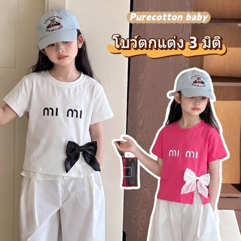 เสื้อยืดแขนสั้นสำหรับเด็กผู้หญิง ดีไซน์โบว์ 3 มิติ ผ่าข้าง สไตล์เกาหลี ใส่ได้หลายโอกาส น่ารัก เก๋ไก๋ ทันสมัย รูปที่ 1