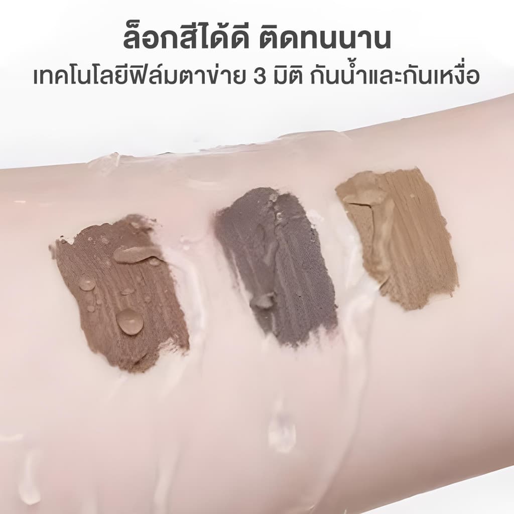 มาสคาร่าคิ้ว เจลปัดคิ้วกันน้ำ 3g แปรงหัวเล็ก ปัดง่าย สีคิ้วธรรมชาติ ไม่จับตัวเป็นก้อน รูปที่ 5