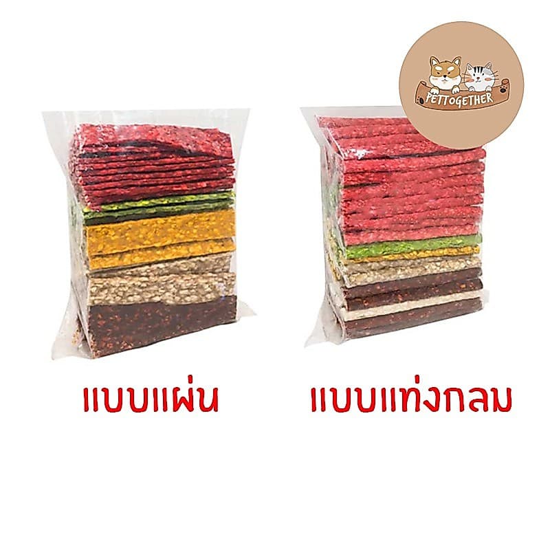 ขนมแท่งหนังบด ขนมสุนัข มันชี่ มีแบบแท่งกลม และ แบบแผ่น 1kg. รูปที่ 1