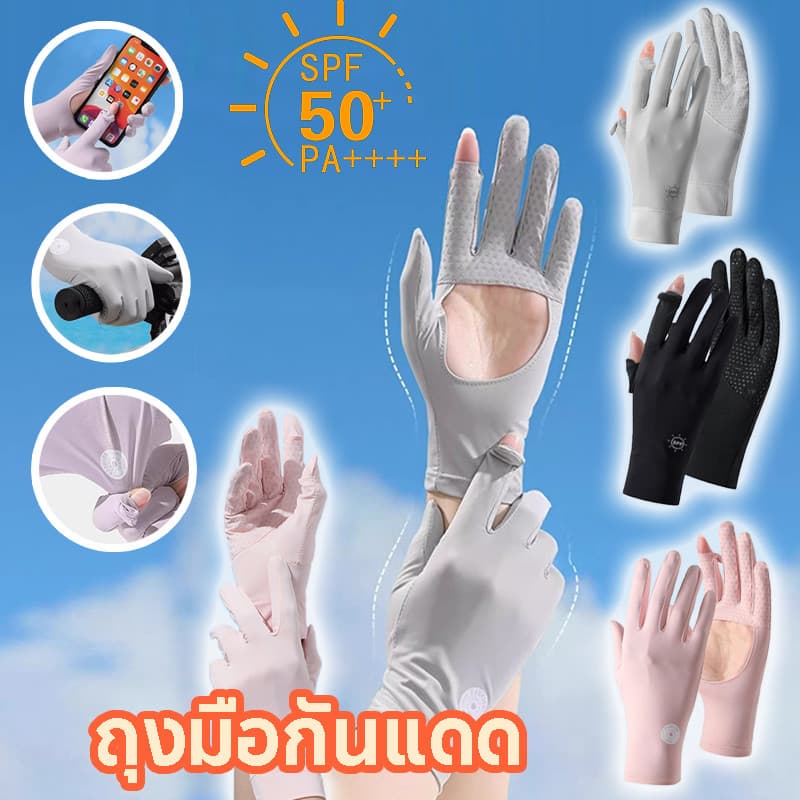 COD UPF50+ ถุงมือกันแดด กันลื่น สัมผัสหน้าจอได้ สําหรับขี่จักรยาน เล่นกีฬา กลางแจ้ง รูปที่ 2