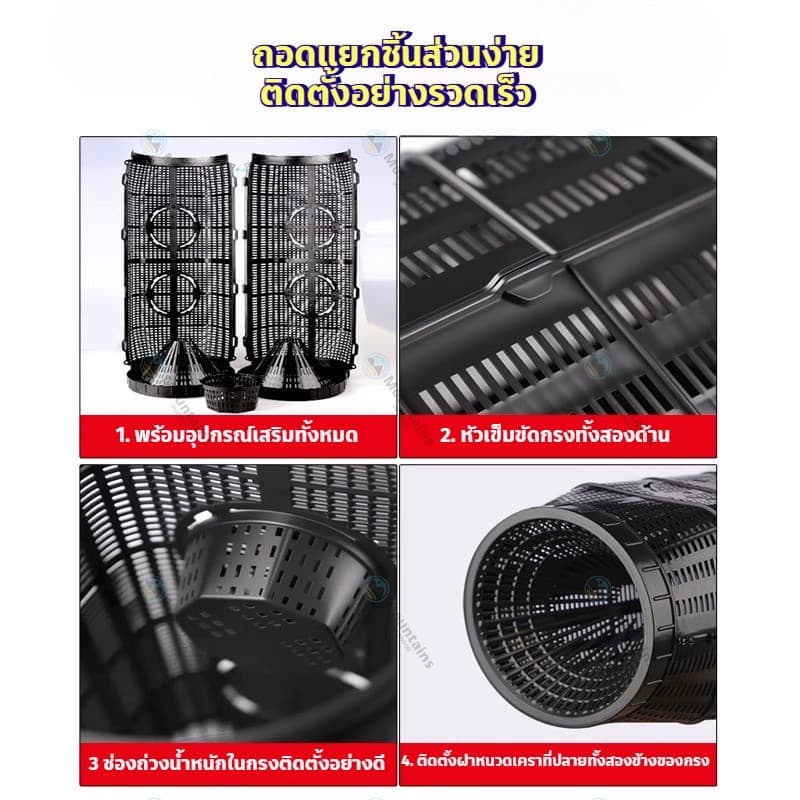ตาข่ายดักปลา ที่ดักกุ้ง มุ้งดักปลา กระชังดักปลา ดักปลาไหล ใช้งานได้ดีในการจับปลาไหลและกุ้ง รูปที่ 6