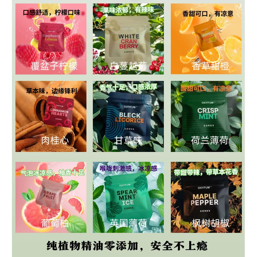 OXYFUM ที่ต้องการ Infused Essential Oil รสน้ํามันหอมระเหย Artifact อุปกรณ์ Air Inhaler Mouthpiece The Good Habita รูปที่ 7