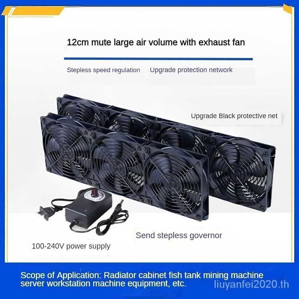 พัดลมระบายความร้อน ความเร็วสูง พัดลมระบาย cooling fan 220v 12 ซม. SLQ4 รูปที่ 1