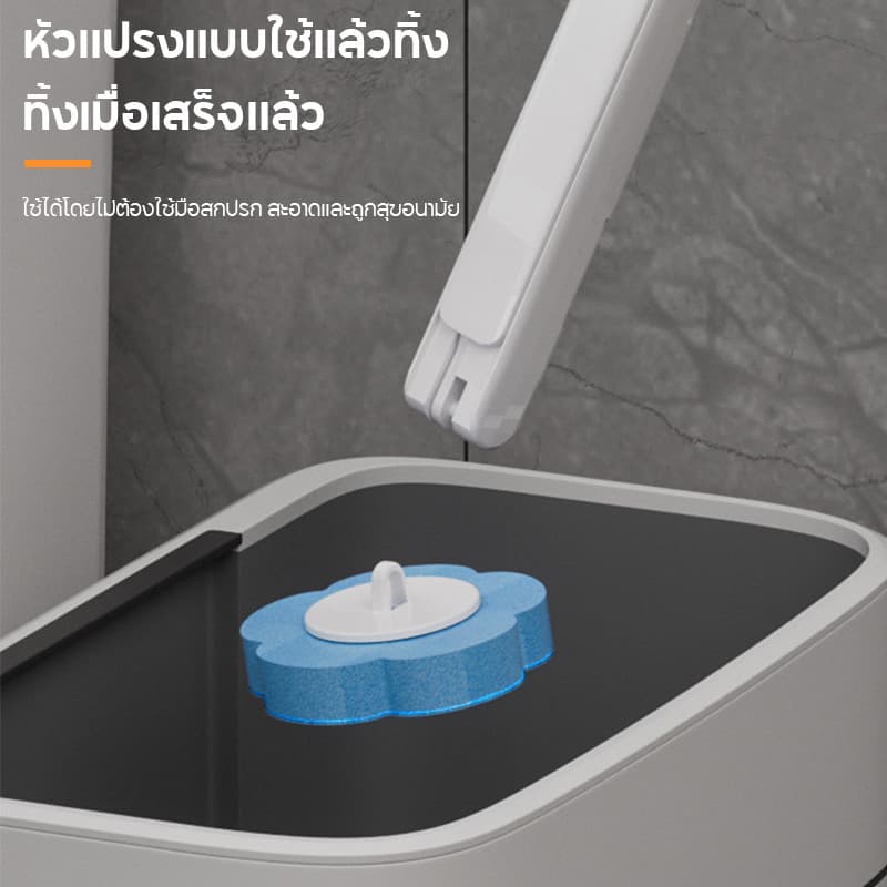 MUSJOS ติดตั้งบนผนัง มีน้ำยาในตัว แปรงขัดชักโครก แปรงขัดห้องน้ำ แปรงขัดส้วม แปรงล้างชักโครก เปลี่ยนหัวแปลงได้ รูปที่ 6