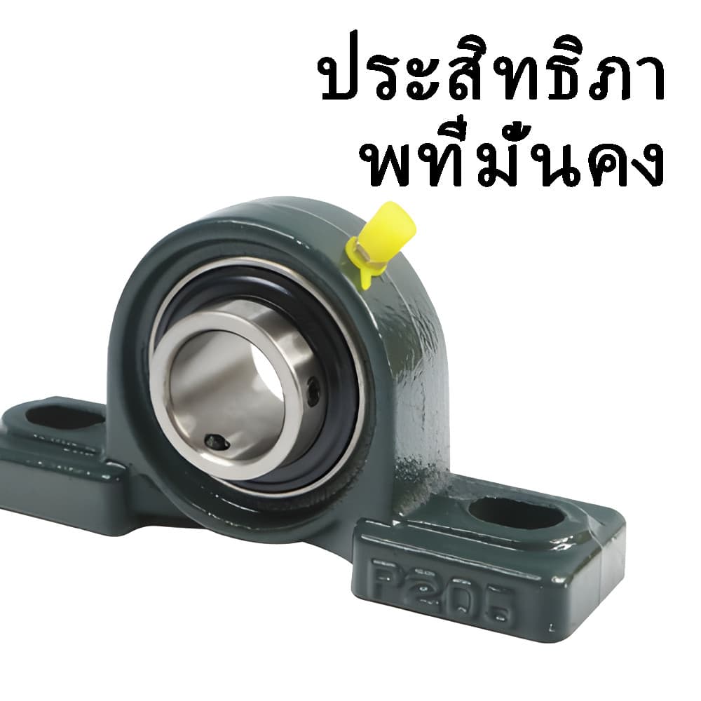 UCP205-16 ตลับลูกปืนตุ๊กตา BEARING UNITS สำหรับเพลา 1 นิ้ว รูปที่ 5