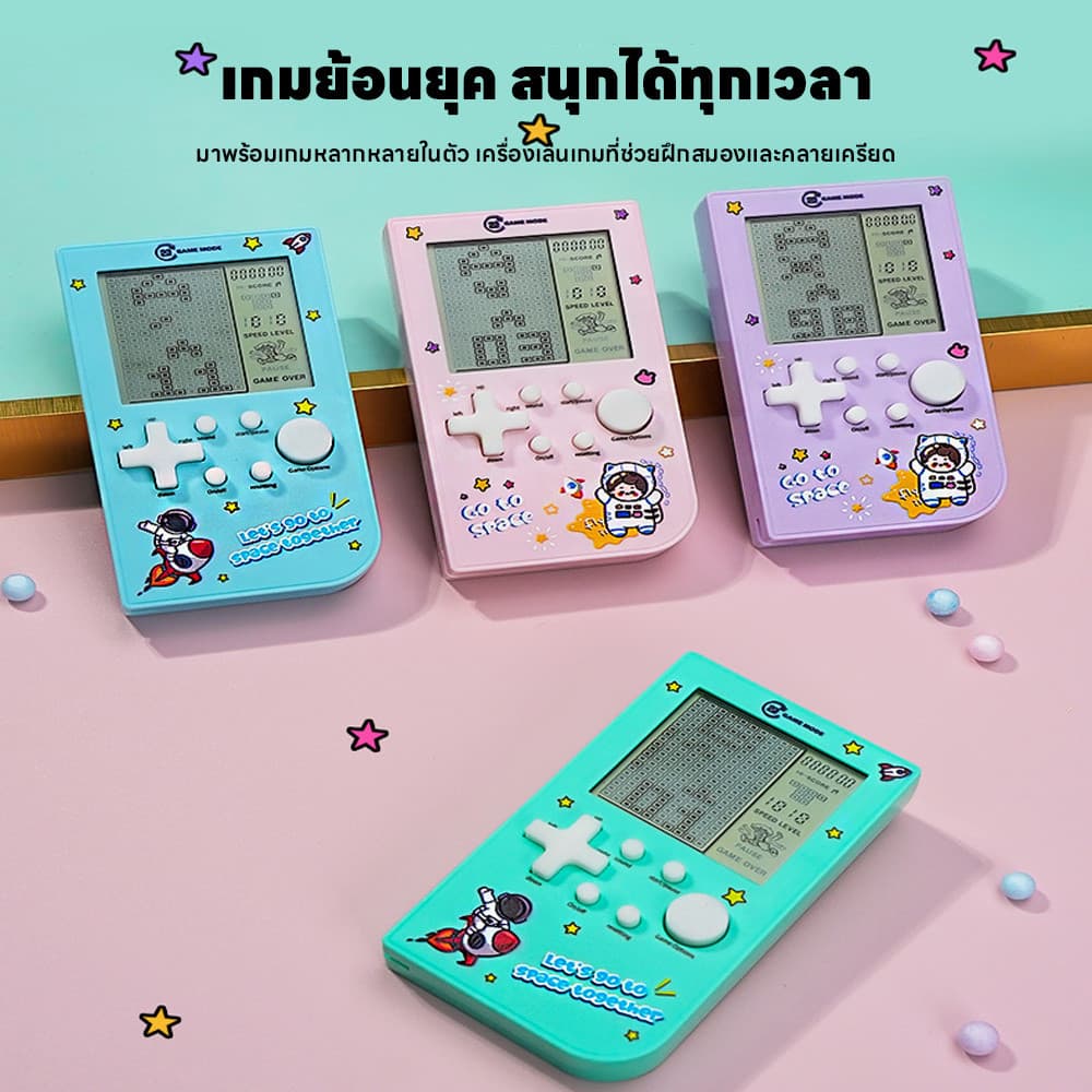 เครื่องเล่นเกมคลาสสิก เกมกด เกมส์บอย ถนอมสายตา มินิเกม เกมคลาสสิก วิดีโอเกมพกพา แถมถ่านAAA 2ก้อน เกมคอนโซล ของเล่นเด็ก รูปที่ 6