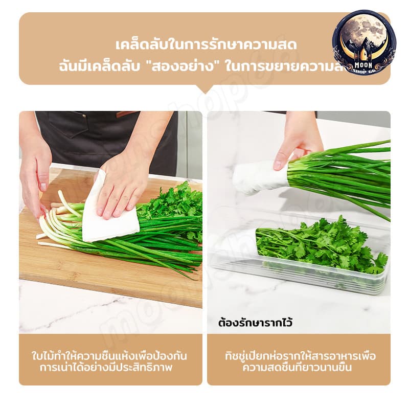 กล่องสด ก๋วยเตี๋ยว กล่องถนอมอาหาร กล่องเก็บอาหาร ฝาปิดพกพา คงความสดใหม่ของอาหาร ตู้เย็นจัดเก็บ รูปที่ 4