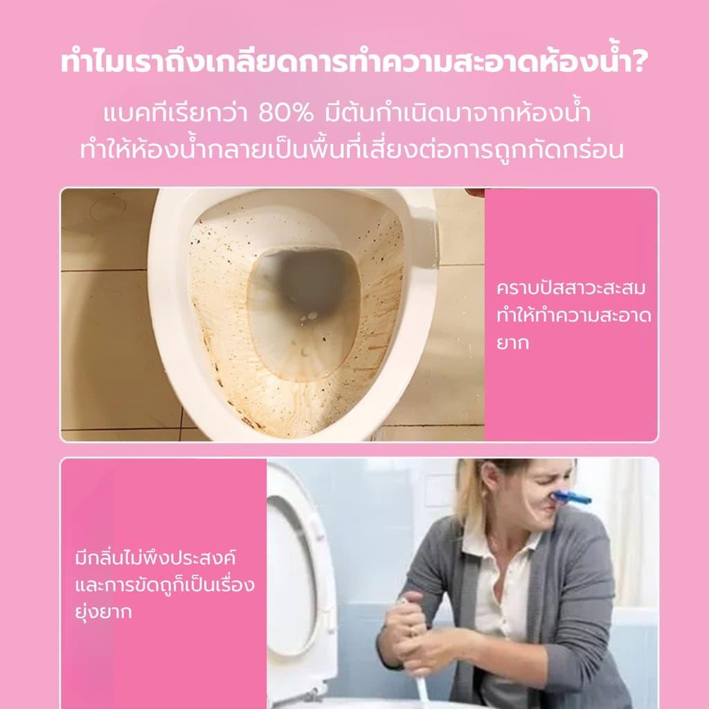 ที่ดับกลิ่นชักโครก น้ำยาดับกลิ่นชักโครก ล้างห้องน้ำ ขจัดคราบห้องน้ำได้ง่าย 50g*4ก้อน รูปที่ 2