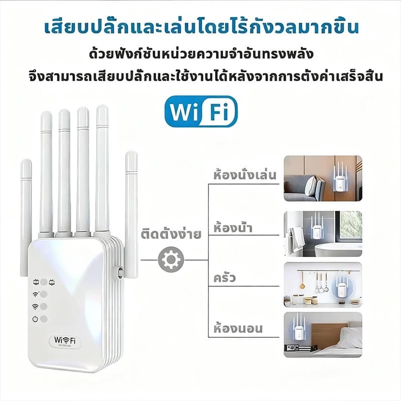 2.4/5Gตัวขยายสัญญาณ WiFi WiFi รีพีตเตอร์ ตัวขยายสัญญาณ WiFi Dual Band ตัวเสริมสัญญาณ WiFi ตัวขยายสัญญาณเราเตอร์ รูปที่ 7