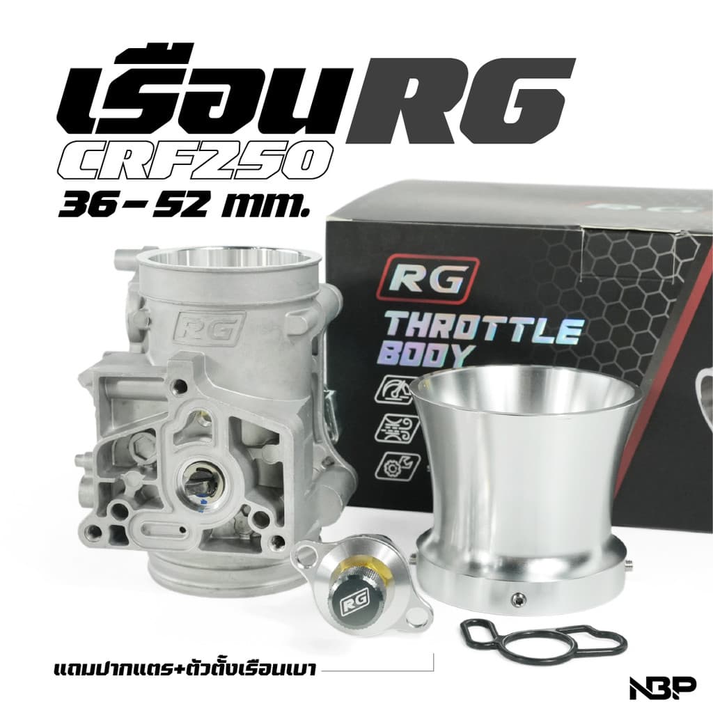 เรือนRGเรือนลิ้นเร่งCRF250 byRGมีขนาด 36-52mm. เบริ่งประคองแกนใบลิ้นเร่งแถมตัวตั้งเร่งเดินเบาและปากแตร มี9ขนาด รูปที่ 1