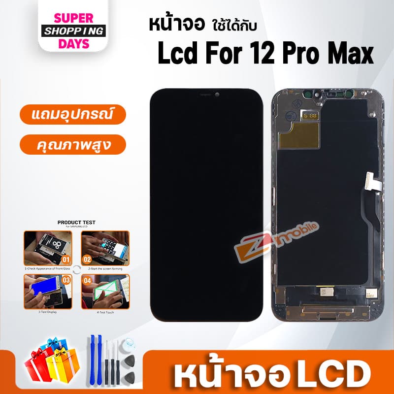 หน้าจอ LCD ใช้สำหรับ ไอโฟน X/XR/XS/XsMax/i6/i6S/i6S+/i6+/i7/i7+/i8/i8+/i11/i12/i13/i14/i15 รูปที่ 8