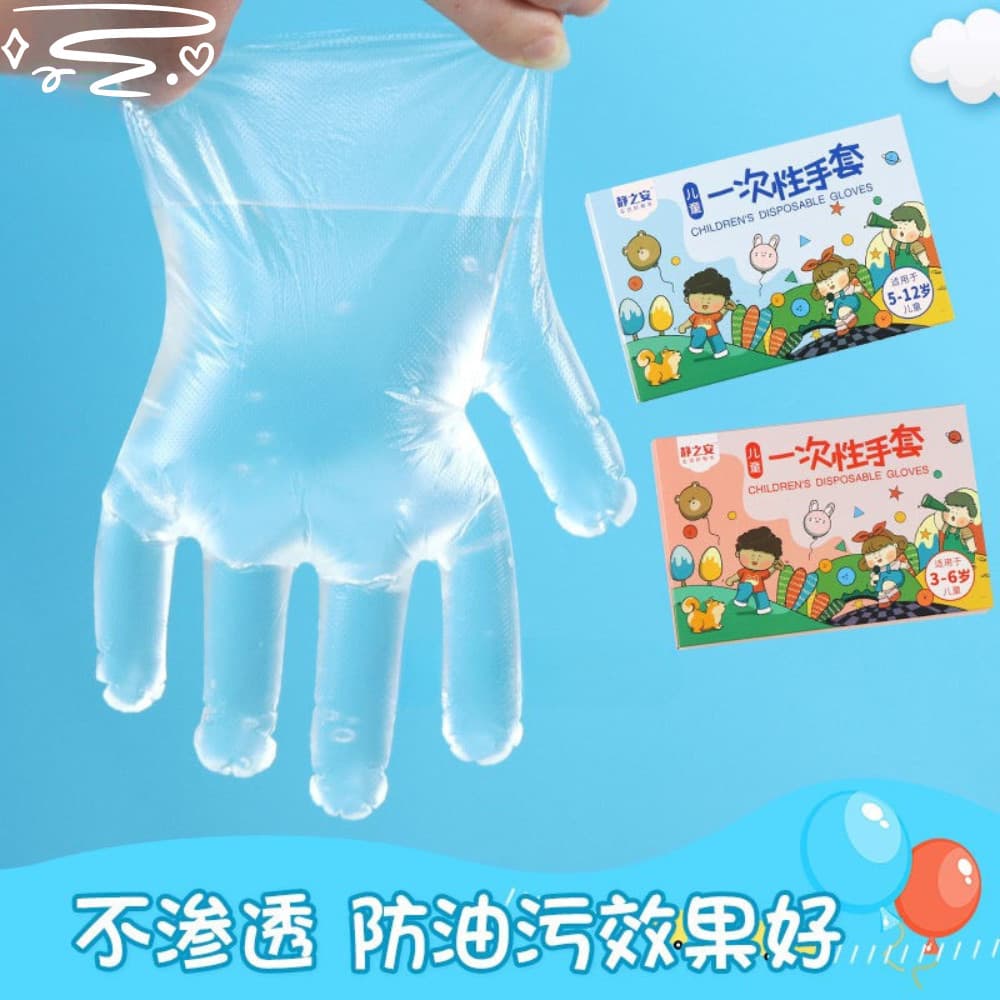 ถุงมือทำอาหารเด็ก ถุงมือสําหรับเด็ก ถุงมือพลาสติก แบบใช้แล้วทิ้ง ถุงมืออเนกประสงค์ รูปที่ 2
