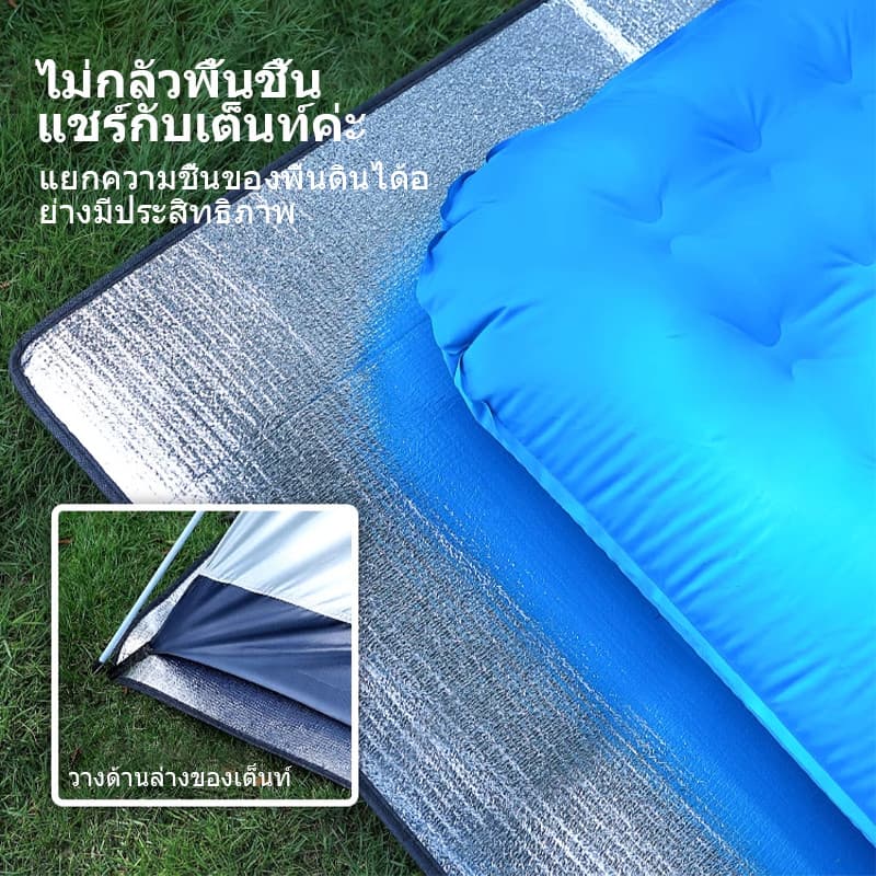 เสื่อแคมป์ปิ้ง อลูมิเนียมฟอยล์ 2ชั้น แผ่นปูรองเต็นท์กันน้ำ กันคราบ-ป้องกันความชื้น ทนทาน เสื่อกันความชื้น พับเก็บง่าย รูปที่ 9