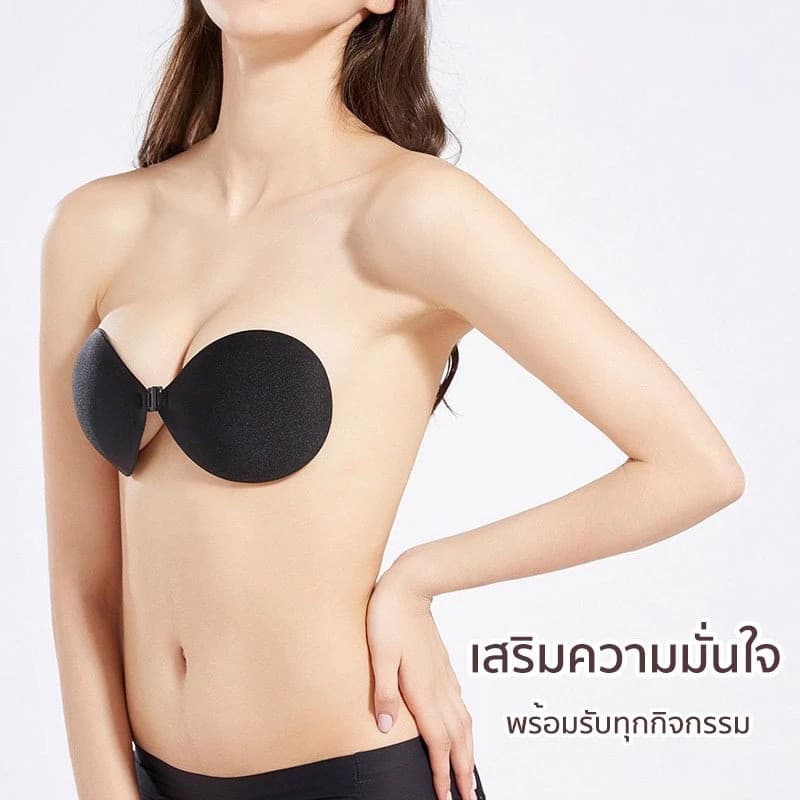 บราปีกนก Soft bra บราไร้ขอบ บราปีกนกทรงกลม ปรับทรงและกาวใหม่ ติดแน่นกว่าเดิม ช่วยดันทรง อกชิด บรากลมรุ่นใหม่ รูปที่ 6