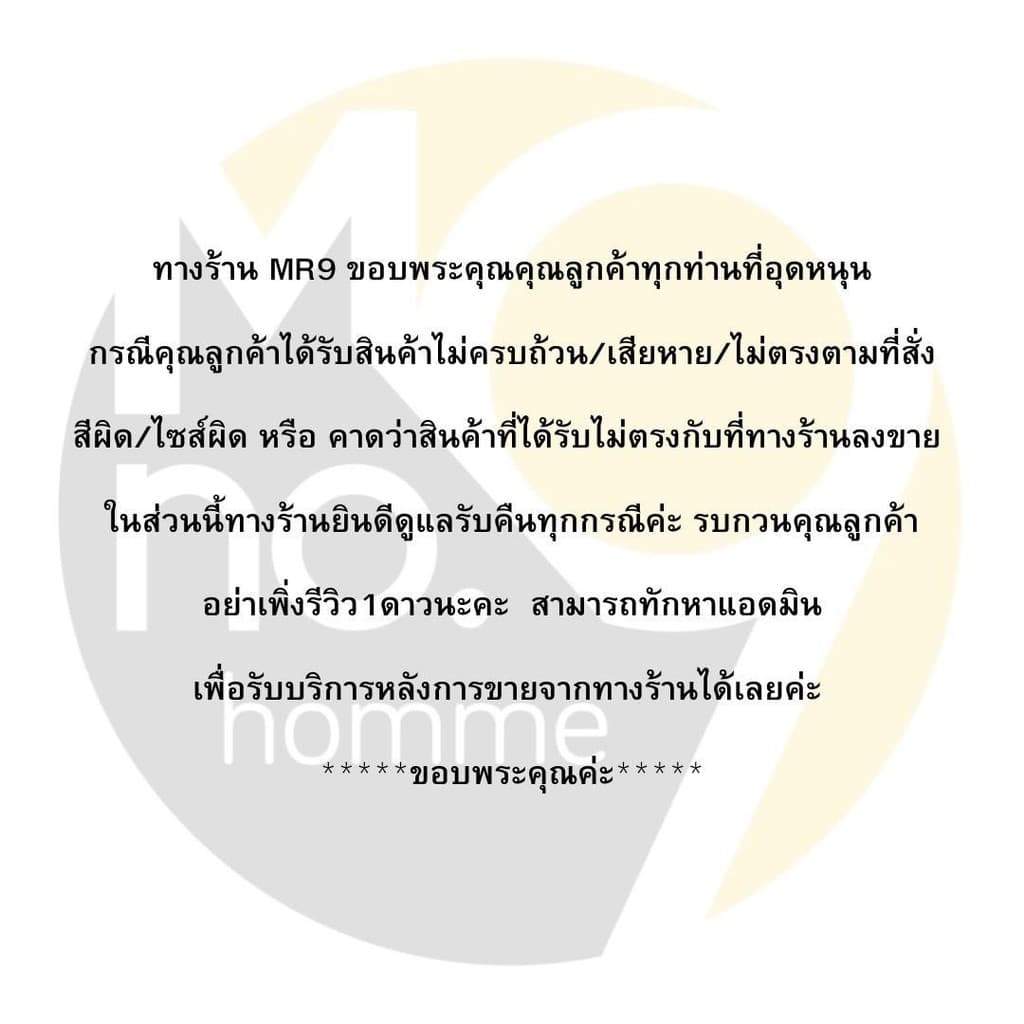 MNO.9 Jeans M28 กางเกงยีนส์ แต่งเฟด กางเกงยีนส์ขายาว ทรงบอลลูน แต่งตะเข็บหน้า-หลัง กางเกงยีนส์ ขายาว ผู้ชาย Clothing Man รูปที่ 6