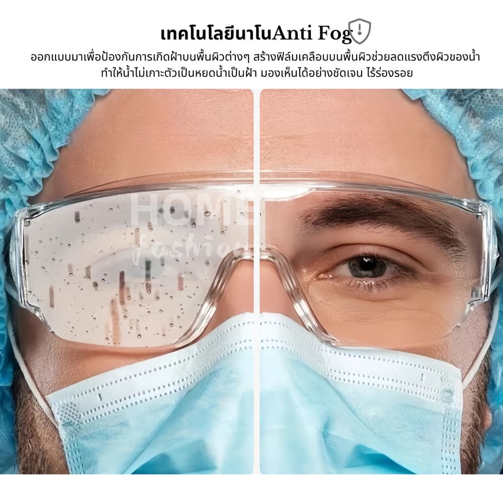 แผ่นเช็ดแว่นตากันฝ้า ผ้าเช็ดแว่นตา กระดาษเช็ดแว่น ที่เช็ดแว่น 100 ชิ้น เช็ดเลนส์ ไอโฟน รูปที่ 9