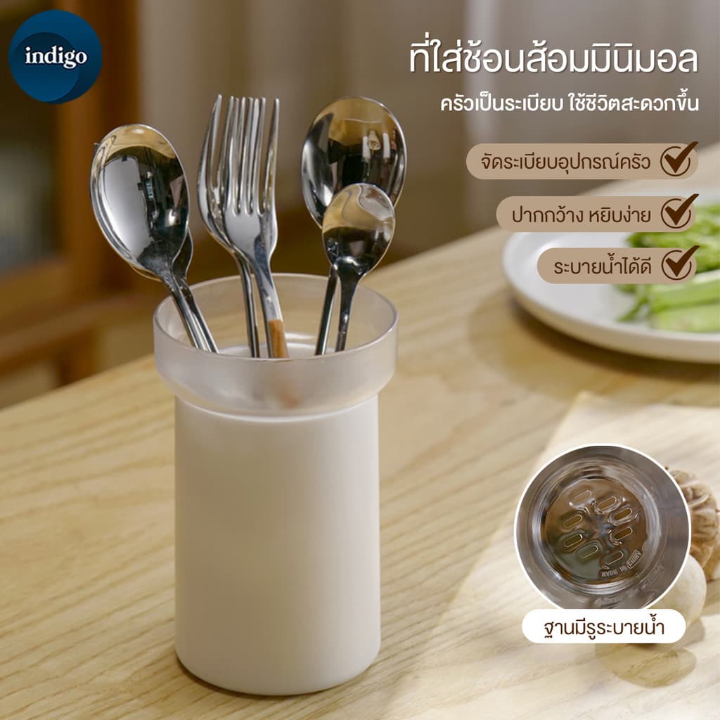 ที่ใส่ช้อนส้อม กล่องเก็บตะเกียบ กล่องเก็บช้อนส้อม ตะเกียบ ระบายอากาศและทนต่อโรคน้ำค้าง กล่องเก็บช้อนส้อมทรงกลม รูปที่ 1
