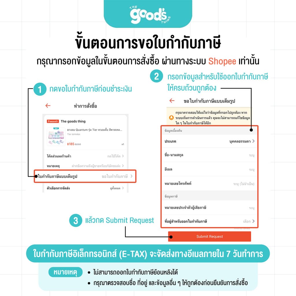 ที่ถอนลวดก้ามปู E'SY รุ่น E-901 ที่ถอนลวด อีซี่ คละสี รูปที่ 7