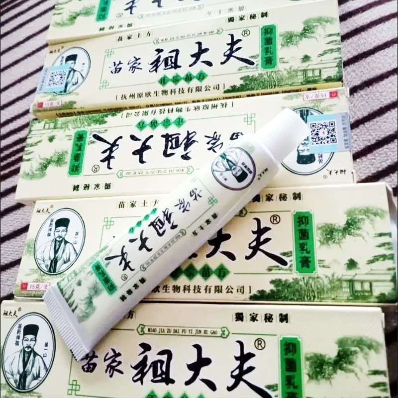 ครีมZDFเนื้อครีมสีชมพู ขนาด15gทาสะเก็ดเงิน ผิวหนังอักเสบ ติดเชื้อรา สะเก็ดเงิน แบคทีเรีย คันครีมแก้คันZudaifu sulfursoap รูปที่ 5
