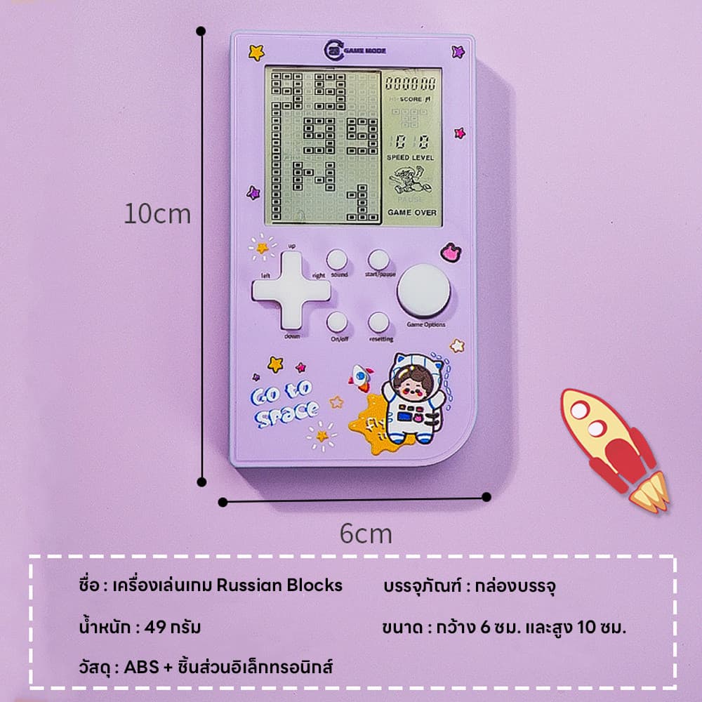 เครื่องเล่นเกมคลาสสิก เกมกด เกมส์บอย ถนอมสายตา มินิเกม เกมคลาสสิก วิดีโอเกมพกพา แถมถ่านAAA 2ก้อน เกมคอนโซล ของเล่นเด็ก รูปที่ 3