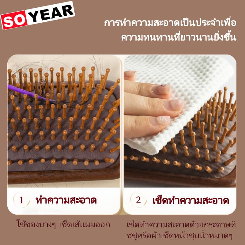 หวีนวดหนังศีรษะไม้จันทน์สีทองพร้อมซี่คาร์บอน ใช้ง่าย หวีผมเรียบลื่น เพิ่มวอลลุ่ม เหมาะกับทั้งผู้ชายและผู้หญิง รูปที่ 6