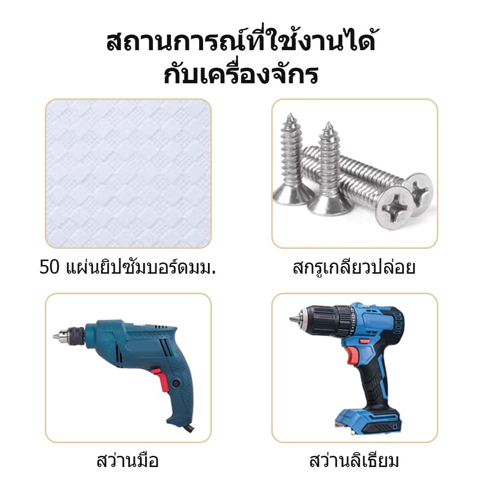 หัวแม่เหล็ก 1/4นิ้ว หัวบล็อคไขควงยิงฝ้า ดอกไขควงแม่เหล็ก ดอกไขควง ก้านหกเหลี่ยม ชุด กันสกรูหล่น สําหรับงานไม้ รูปที่ 4