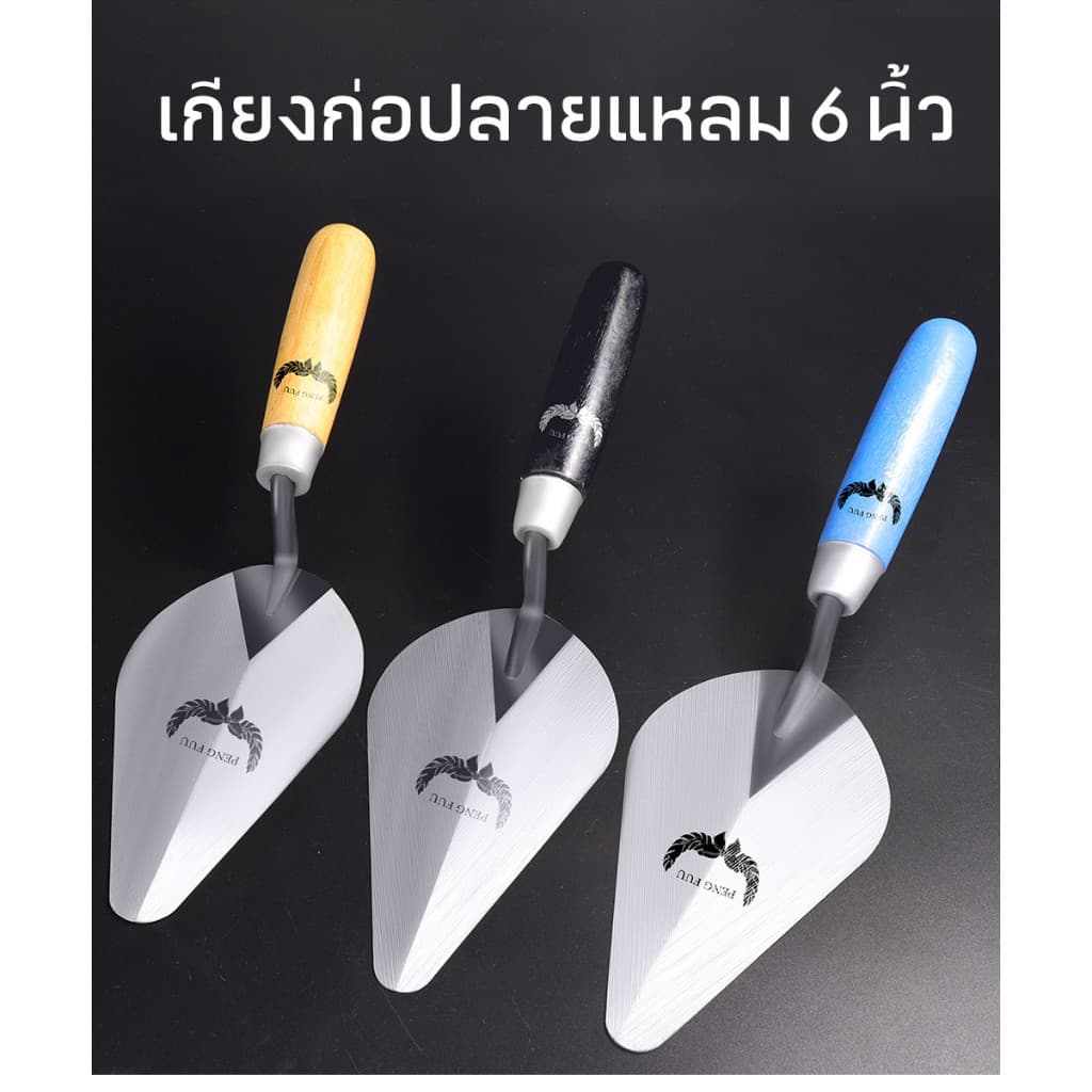 COW KING เกียงสามเหลี่ยมเหล็ก 6" เกียงก่อ เกียงก่ออิฐ เกียงเหล็ก เกียงแหลม เกียงสามเหลี่ยม เกียง มีดฉาบปูน รูปที่ 3