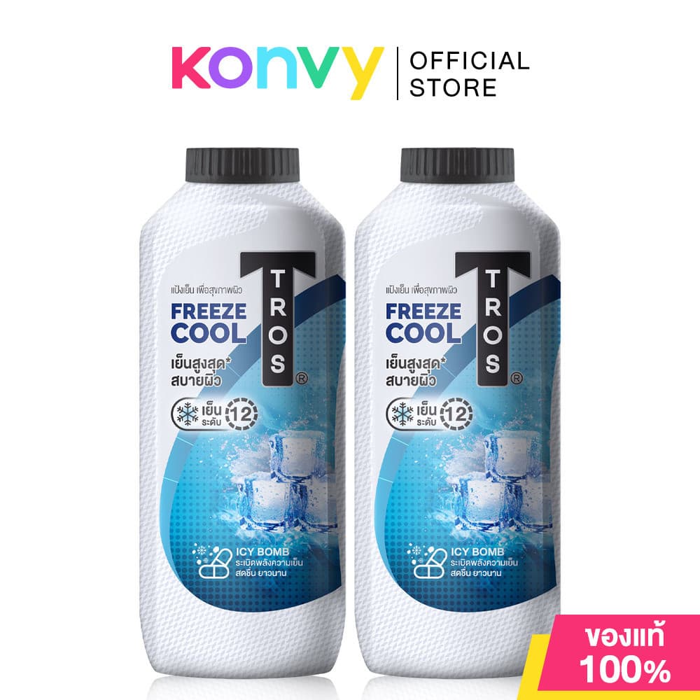TROS Freeze Cool & Protection Cooling Powder แป้งหอมเย็นพลังความเย็น. รูปที่ 1