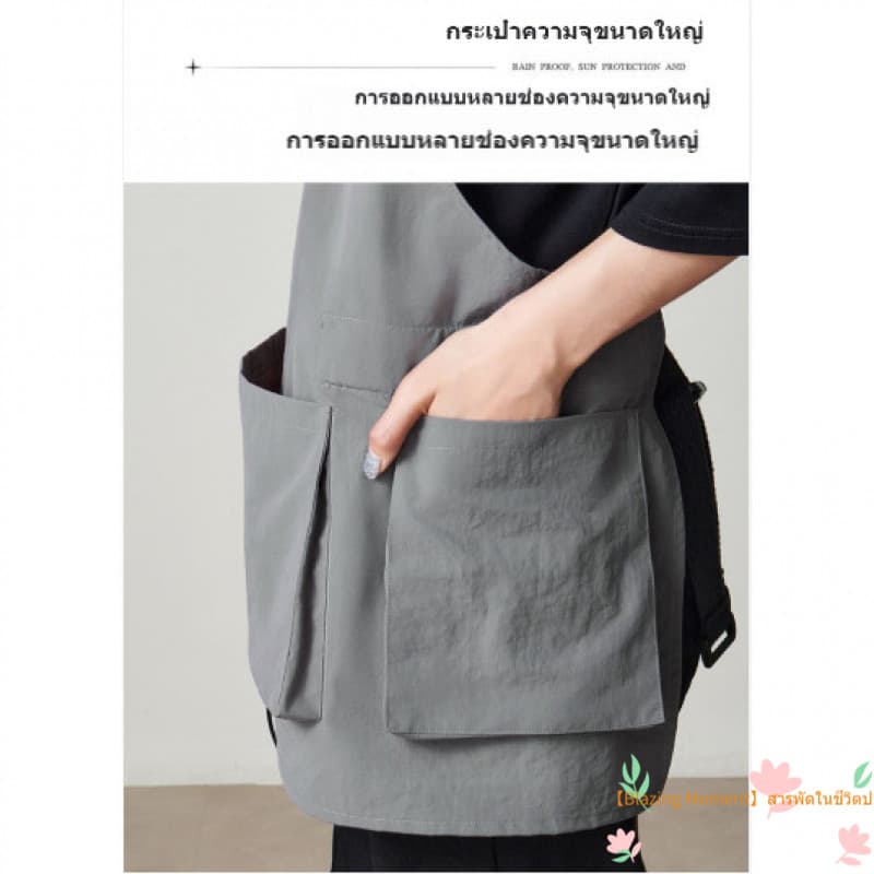 ผ้ากันเปื้อนสไตล์มินิมอล เสื้อกั๊กแบบงานช่างมีหลายกระเป๋า สายสะพาย ทนทาน กันน้ำกระเด็น กันน้ำมัน ใช้สำหรับงานบ้าน ทำความสะอาด ร้านกาแฟ ร้านเบเกอรี่ ครัว อาหาร และเฉพาะศิลปินวาดภาพสีน้ำมัน รูปที่ 8