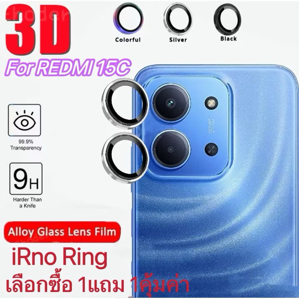 ส่งจากไทยล์มกล้อง สำหรับ Xiaomi Redmi 15C 14C 13C/Poco C65 Poco C85 ป้องกันเลนส์กล้องมองหลัง แบบครอบคลุมเต็ม รูปที่ 8