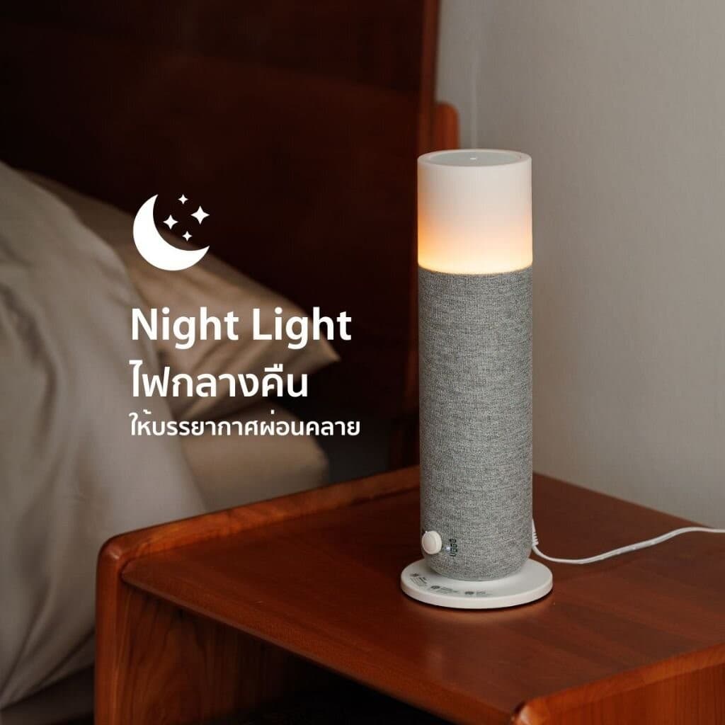 Hanky House เครื่องพ่นน้ำหอม Serene ไม่ใช้น้ำ พื้นที่ 50ตรม ควบคุมง่าย Waterless Scent Diffuser Serene รูปที่ 5