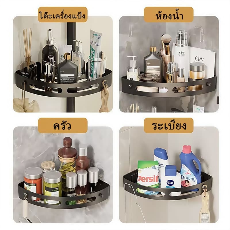 ติดผนังชั้นวางของในห้องน้ําติดตั้งง่าย ชั้นวางของในห้องน้ํา ไม่จําเป็นต้องเจาะรู ชั้นวางสบู่ ที่วางแชมพู รูปที่ 7