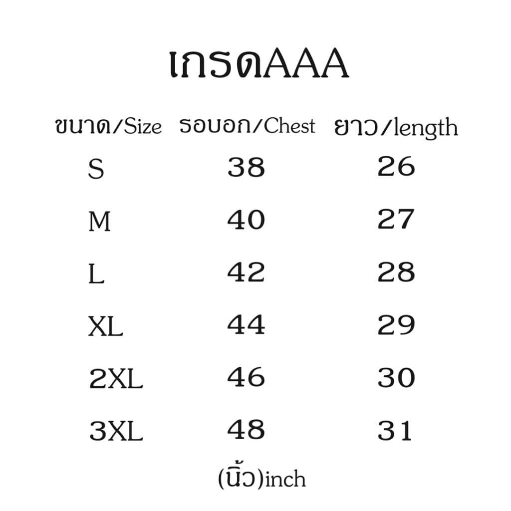 ใหม่ล่าสุด เสื้อบอลทีมชาติ oัง-กฤษ สีขาว2026/27 ถ่ายจากสินค้าจริง เกรดแฟนบอลAAA รูปที่ 6