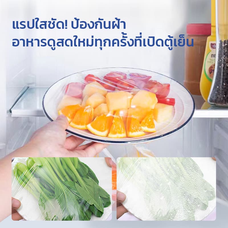 GRAREY พลาสติกห่ออาหาร PE Wrap เกรดอาหาร ชุดฟิล์มห่ออาหาร พร้อมเครื่องตัดพิเศษในกล่อง รูปที่ 4