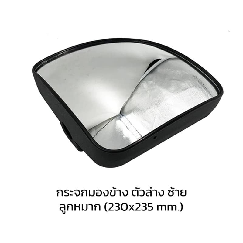 กระจกบานเสริม PROFIA MEGA VICTOR, GIGA DECA360, F380, CW454 กระจกมองข้าง ฮีโน่ มิตซู รูปที่ 4