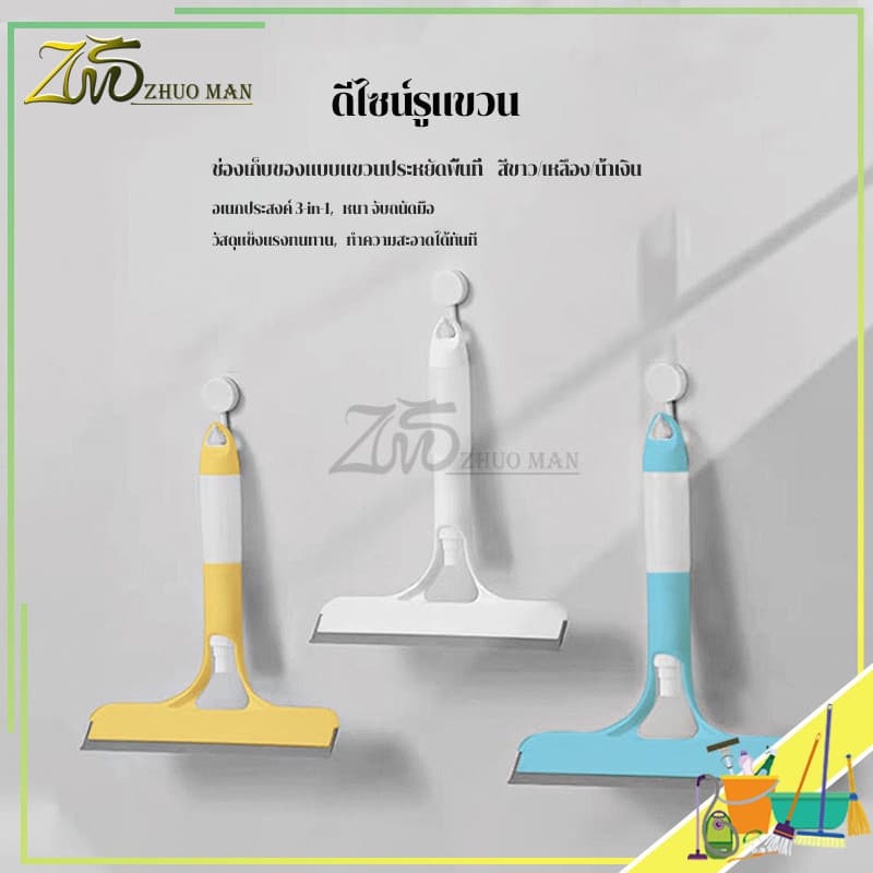 ไม้รีดน้ำที่กระจก ไม้เช็ดกระจก ที่เช็ดกระจกพร้อมแปรงและไม้รีด ไม้กวาดรีดน้ำ หัวฉีดในตัว ทำความสะอาดได้เร็ว ไม่ทิ้งคราบ รูปที่ 5